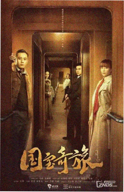 双面审判 免费高清在线观看