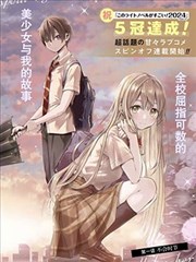 绘卷奇谭 漫画改编剧场